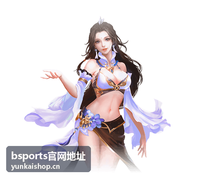 数字场馆bsports智慧管理平台